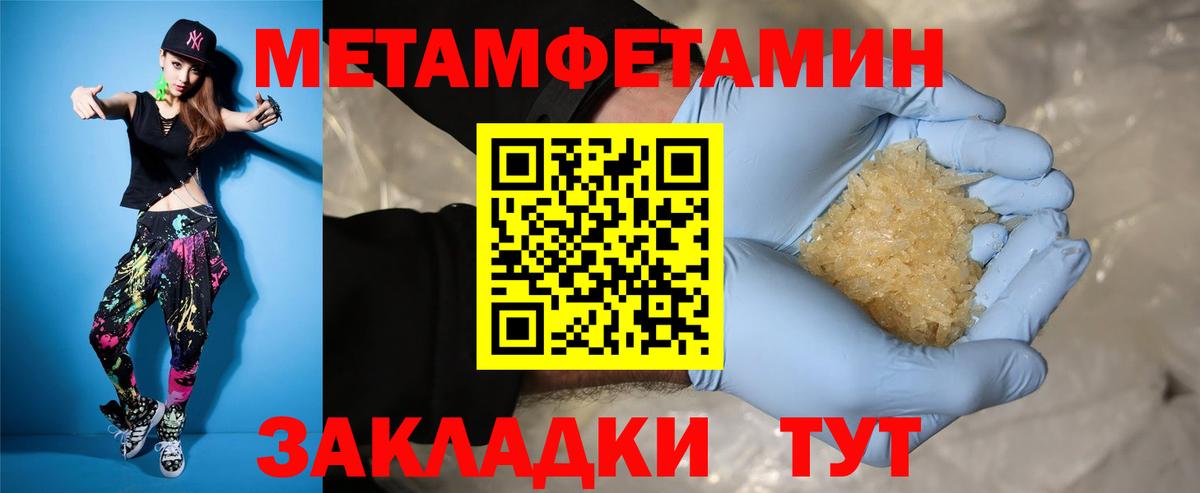 Amphetamine  Амфетамин 97%  OMG зеркало  АМФ  Шахты  Вход с VPN 