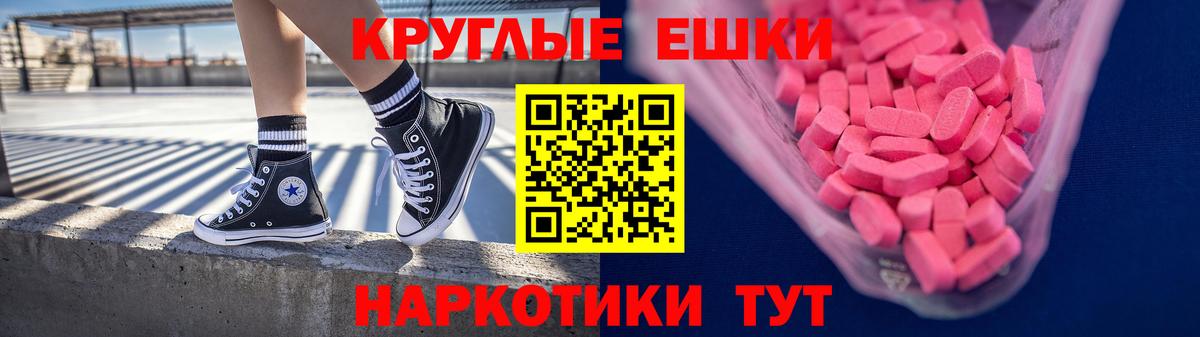 ЭКСТАЗИ mix Шахты