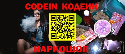 COCAINE Бузулук