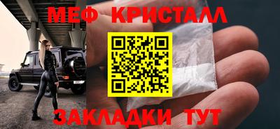 первитин Бугуруслан