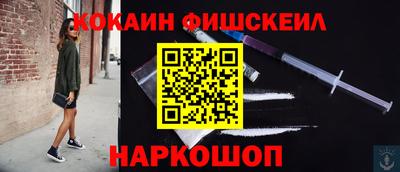 ALPHA-PVP Будённовск