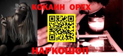 первитин Бугуруслан