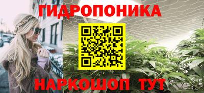 ALPHA-PVP Будённовск
