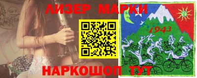 первитин Бугуруслан
