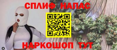 ALPHA-PVP Будённовск