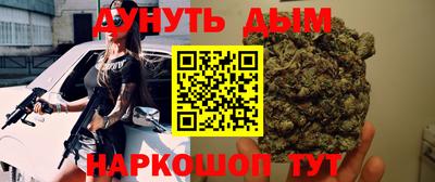 первитин Бугуруслан
