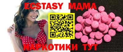 первитин Бугуруслан