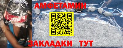 COCAINE Бузулук