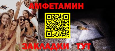 первитин Бугуруслан