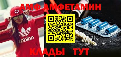 COCAINE Бузулук