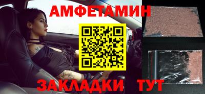 первитин Бугуруслан
