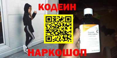 первитин Бугуруслан