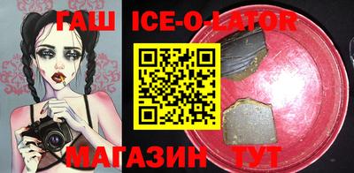 COCAINE Бузулук