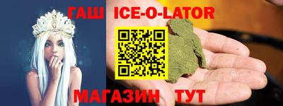 первитин Бугуруслан