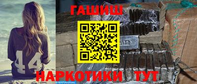 ALPHA-PVP Будённовск
