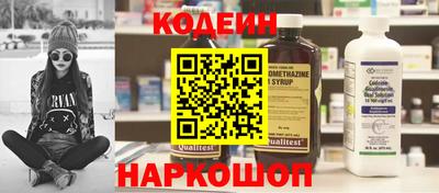 COCAINE Бузулук