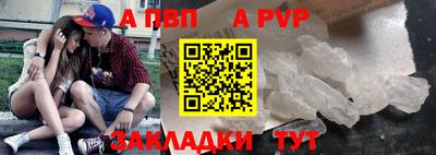 первитин Бугуруслан