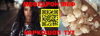 ALPHA-PVP Будённовск