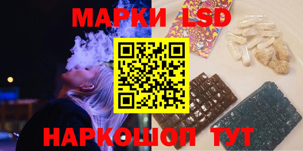 LSD-25 экстази кислота Шахты
