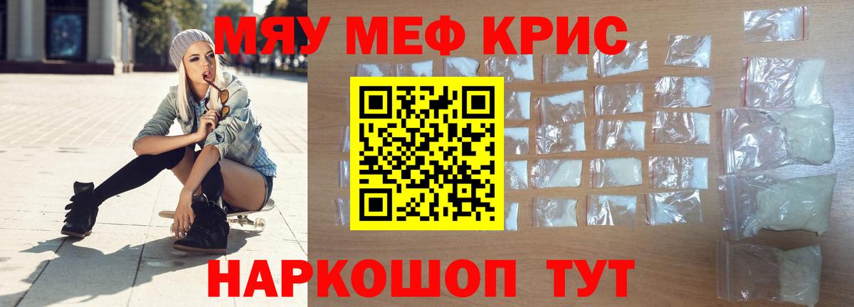 МЕФ Шахты