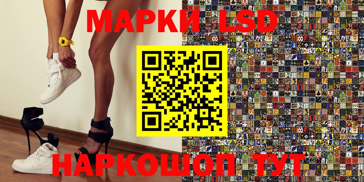 Шахты  Марки 25I-NBOMe 1,5мг  Вход с VPN 