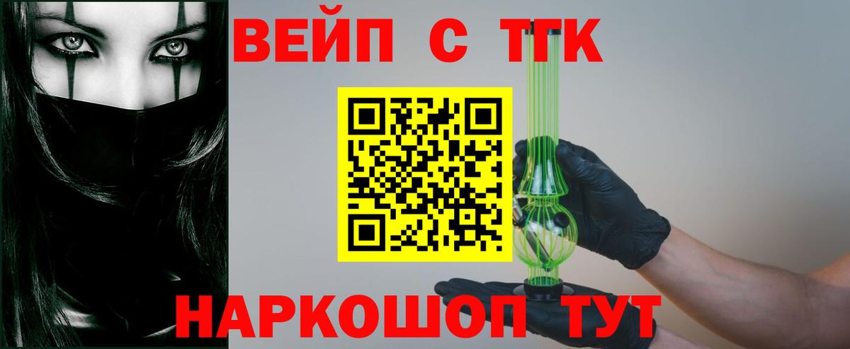 Шахты  hydra tor  ТГК вейп с тгк  Вход с VPN  ТГК гашишное масло 