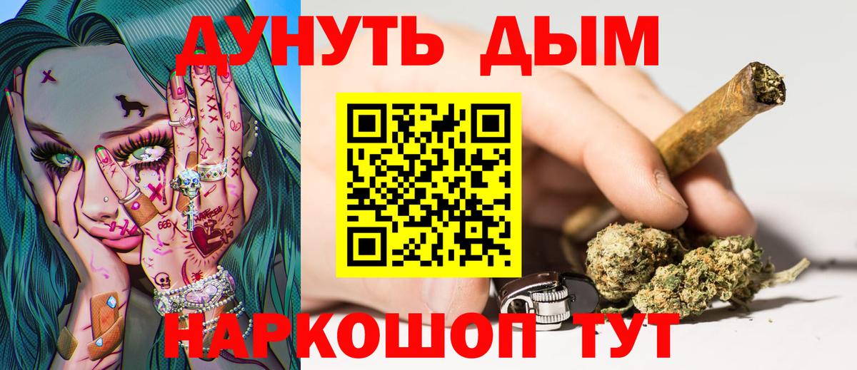 Шахты  Канабис планчик  Вход с VPN  Канабис LSD WEED  Бошки Шишки Amnesia 